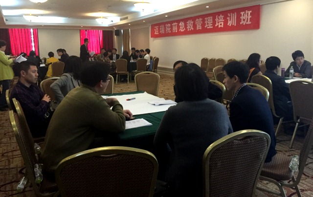 First_EMS_Leaders_and_Medical_Directors_workshop_in_China_1.jpg